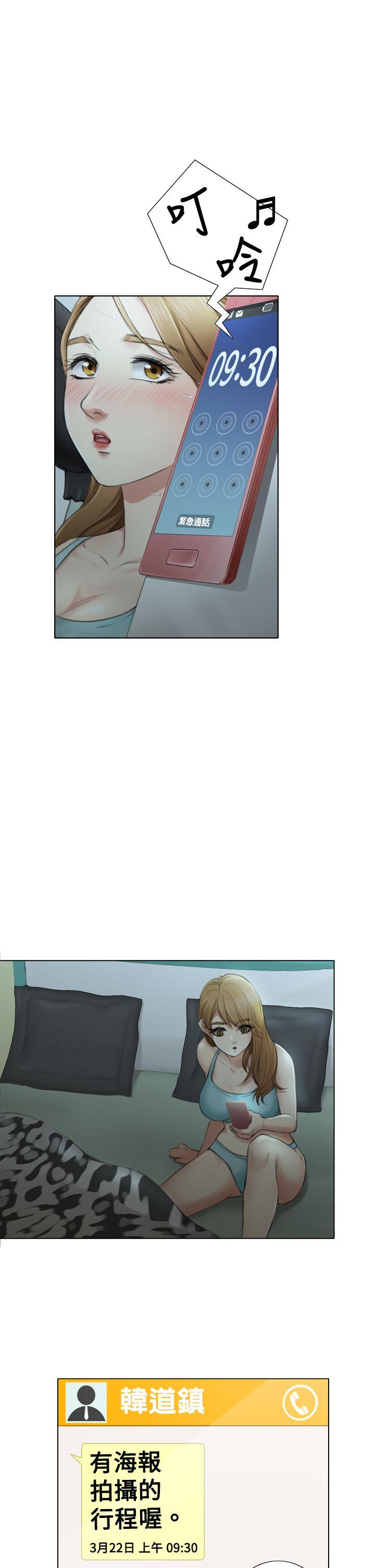 [韩国漫画] TOUCH ME 爱情,巨乳大奶#[21P]-1