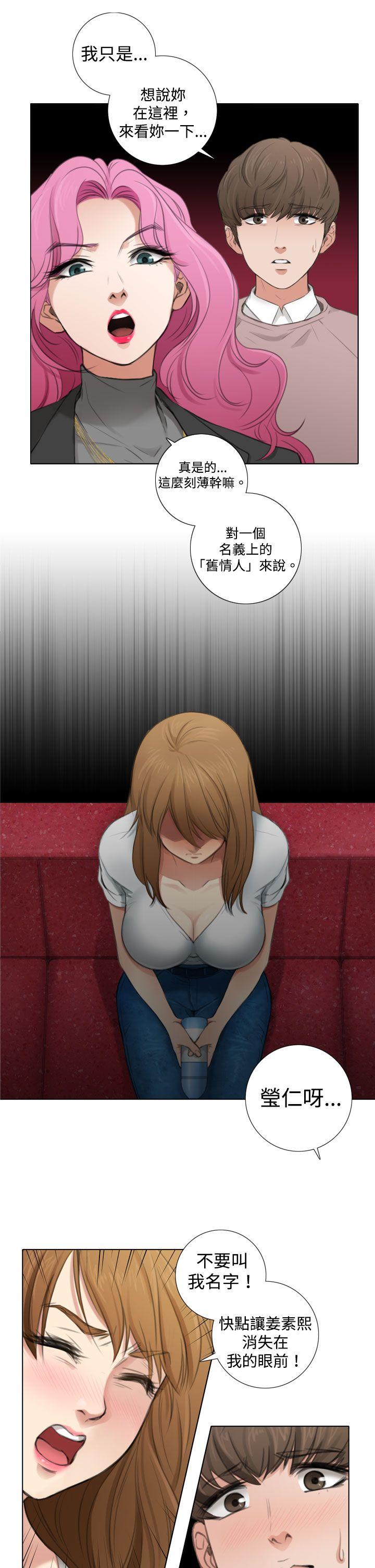 [韩国漫画] TOUCH ME 爱情,巨乳大奶#[21P]-13