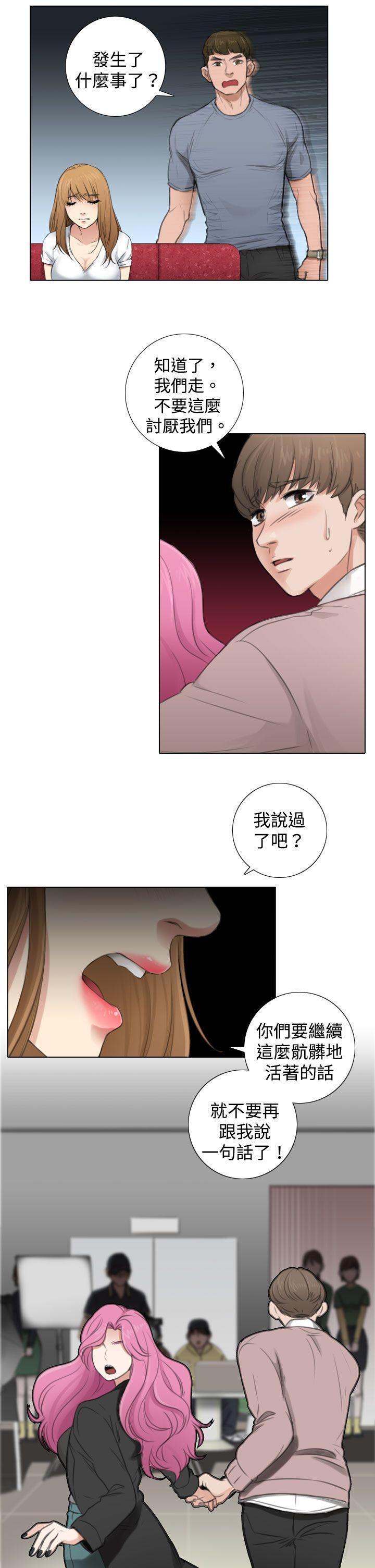 [韩国漫画] TOUCH ME 爱情,巨乳大奶#[21P]-15