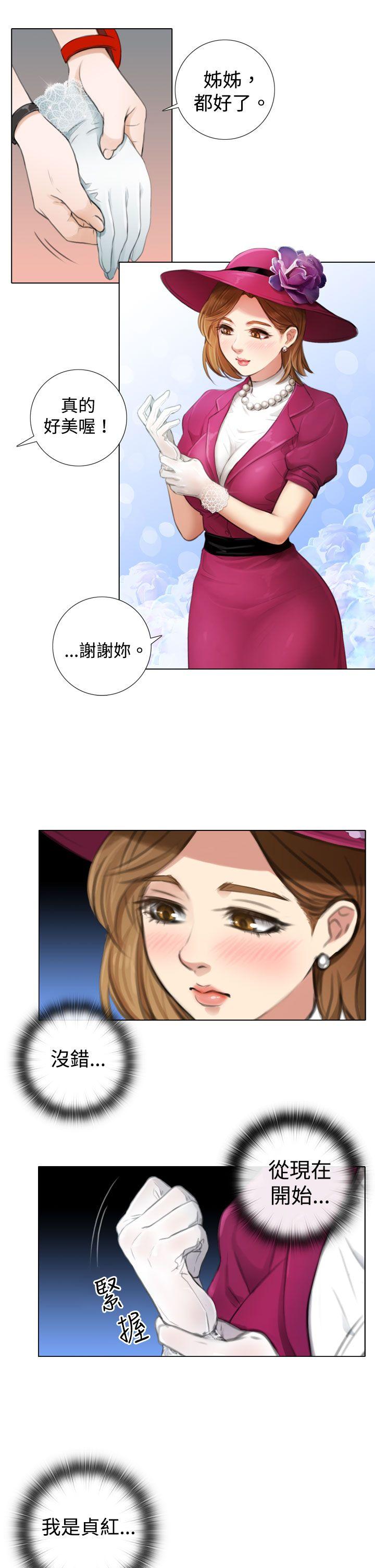 [韩国漫画] TOUCH ME 爱情,巨乳大奶#[21P]-19