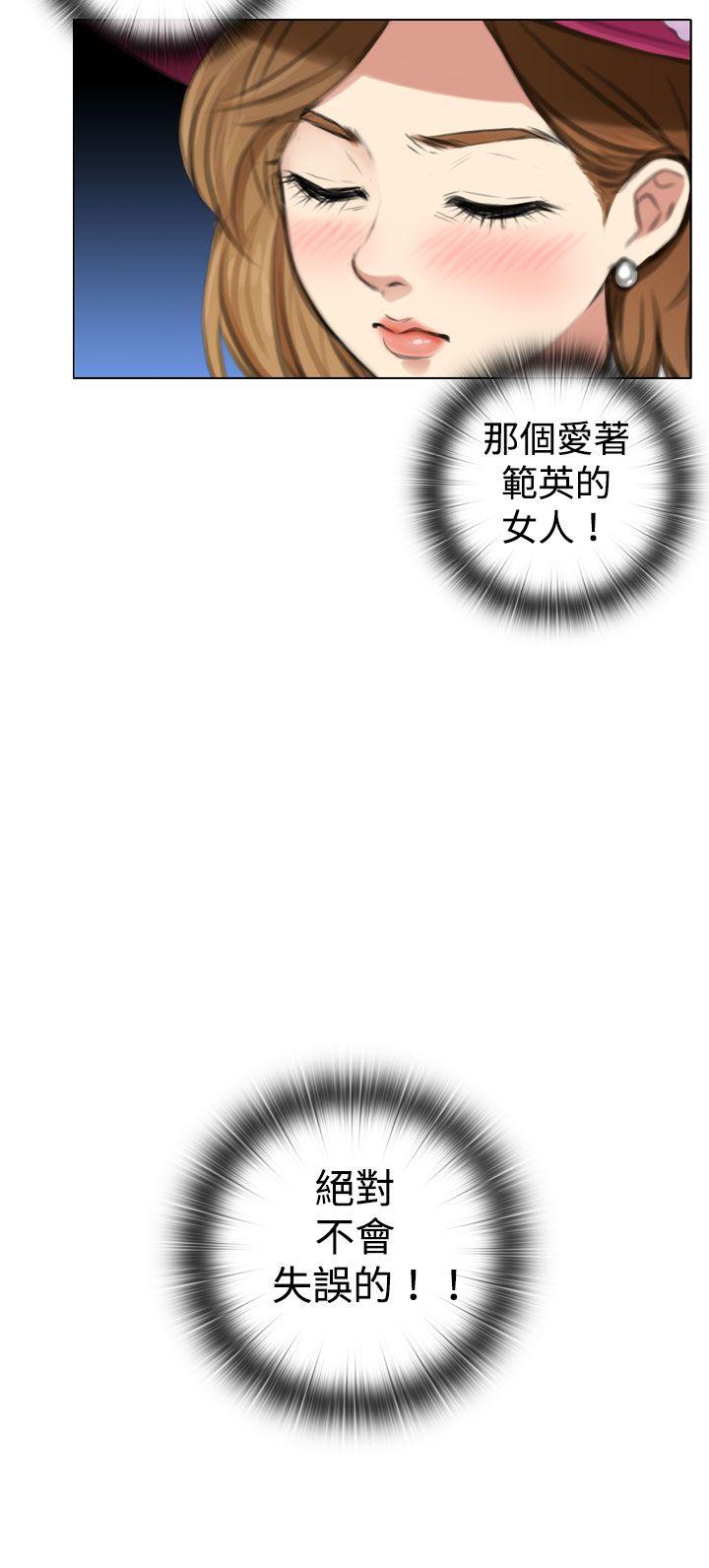 [韩国漫画] TOUCH ME 爱情,巨乳大奶#[21P]-20