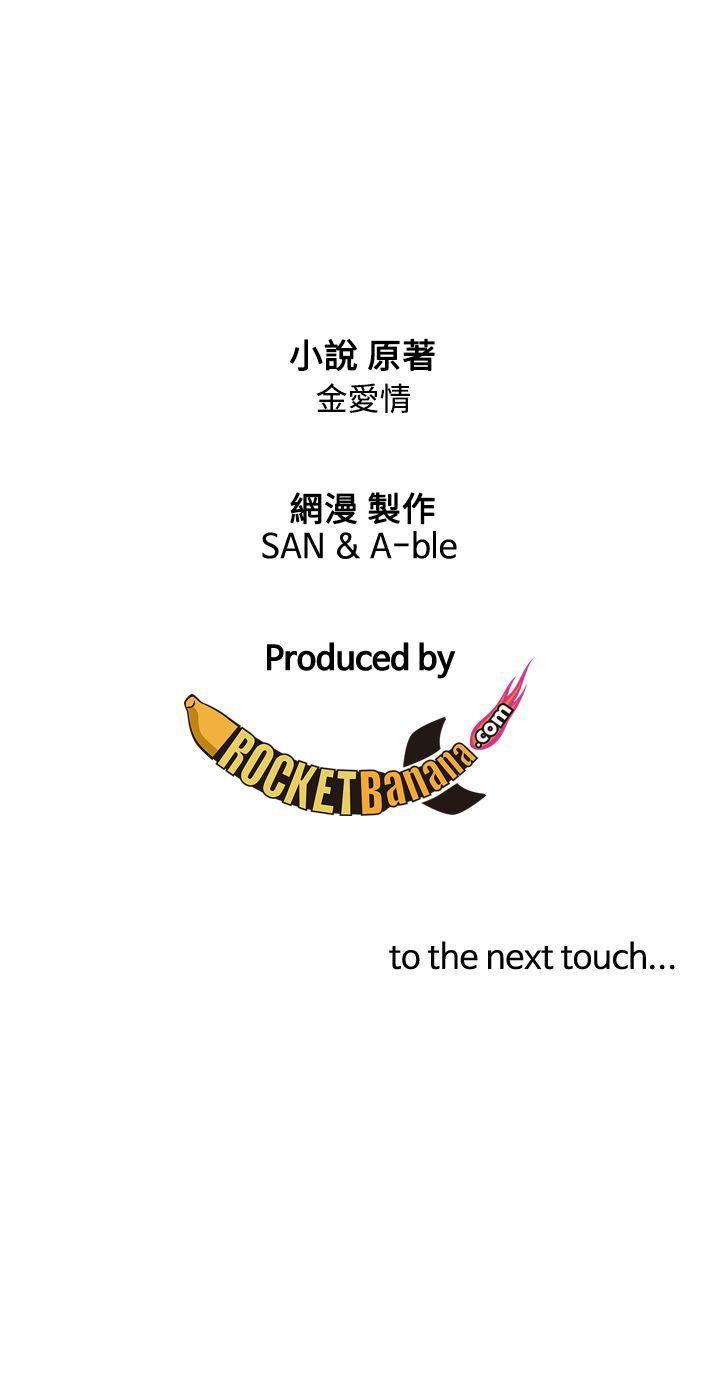 [韩国漫画] TOUCH ME 爱情,巨乳大奶#[21P]-21