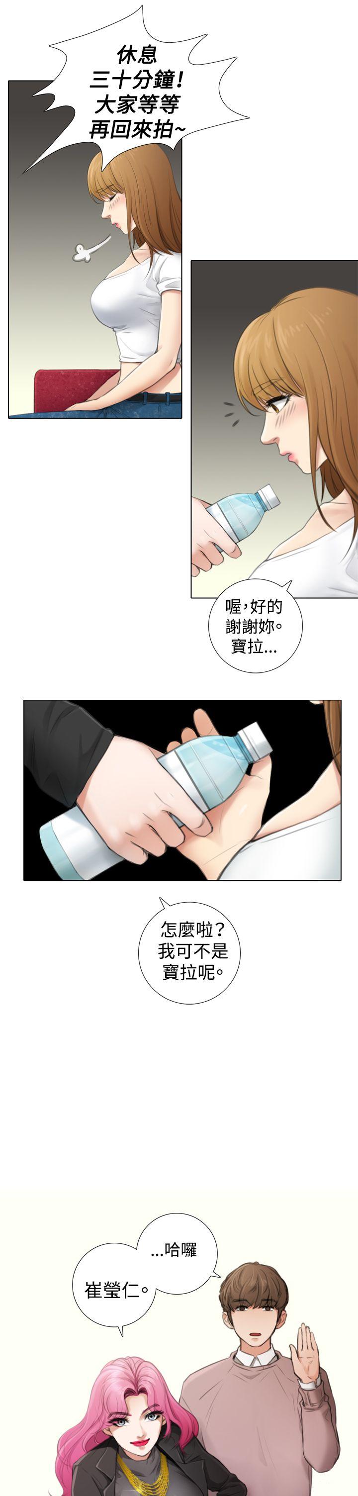 [韩国漫画] TOUCH ME 爱情,巨乳大奶#[21P]-9