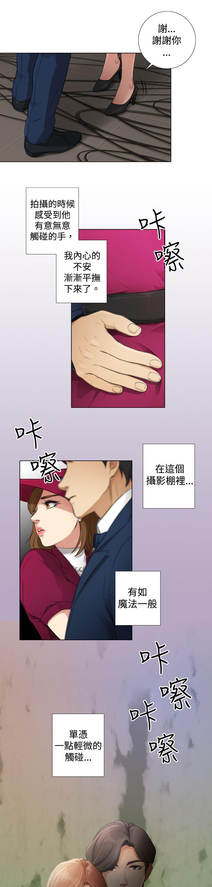 [韩国漫画] TOUCH ME 爱情,巨乳大奶#[21P]-11