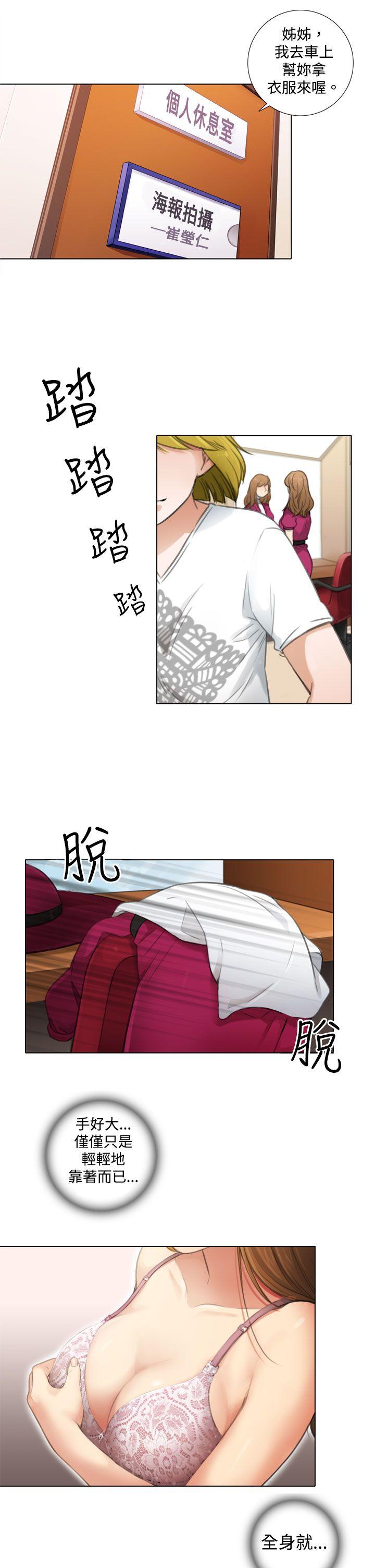 [韩国漫画] TOUCH ME 爱情,巨乳大奶#[21P]-13