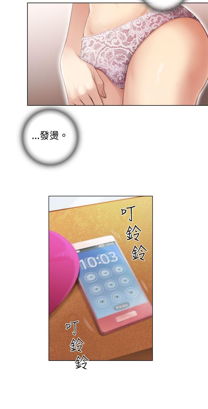 [韩国漫画] TOUCH ME 爱情,巨乳大奶#[21P]-14