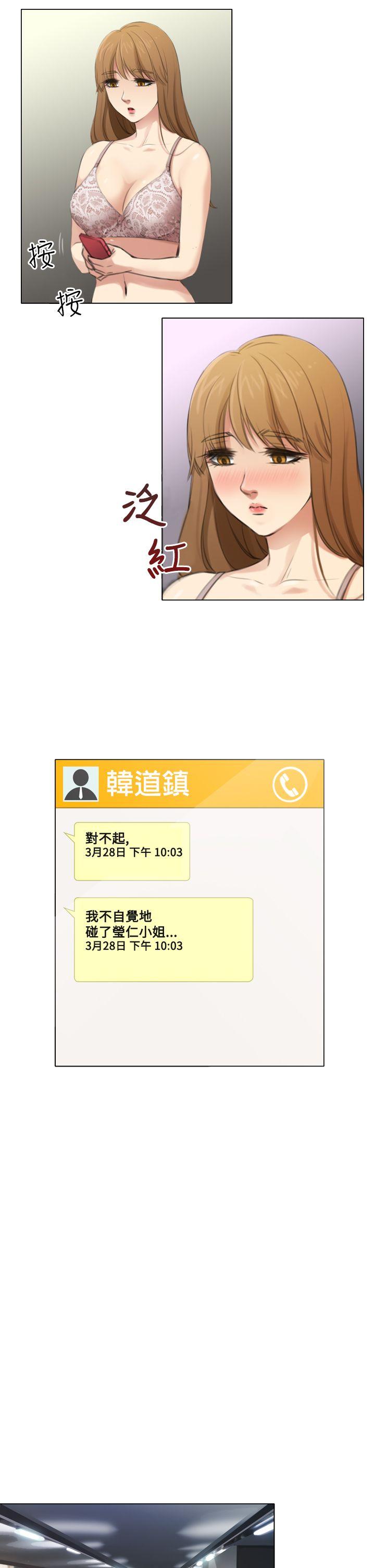 [韩国漫画] TOUCH ME 爱情,巨乳大奶#[21P]-15
