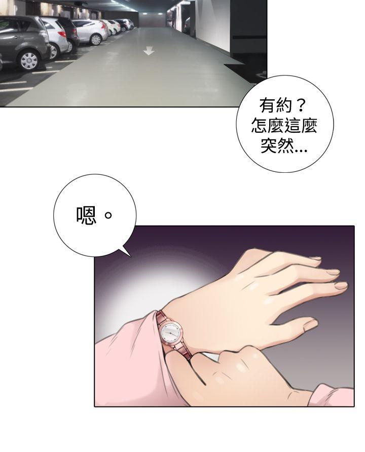 [韩国漫画] TOUCH ME 爱情,巨乳大奶#[21P]-16