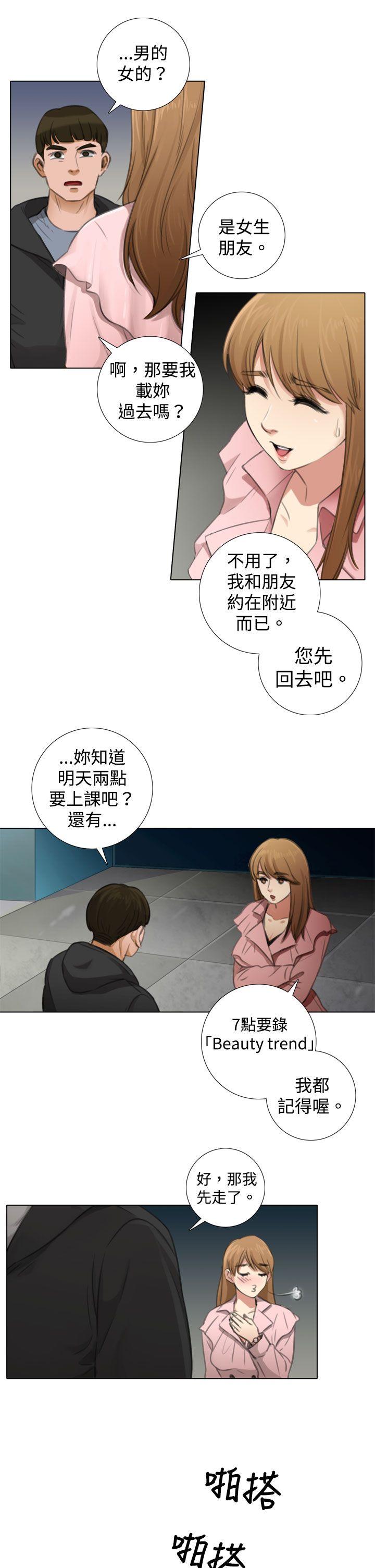 [韩国漫画] TOUCH ME 爱情,巨乳大奶#[21P]-17