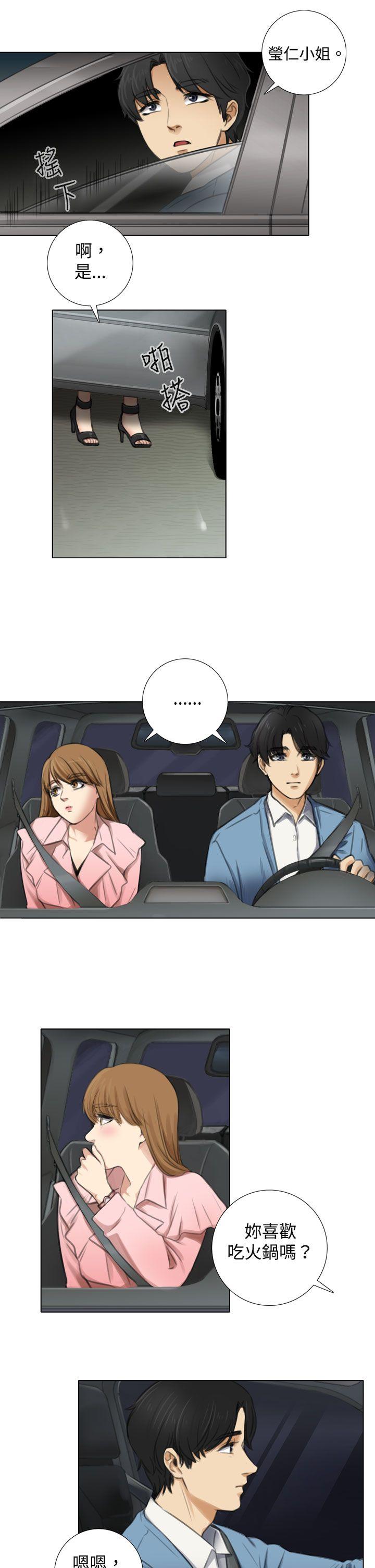 [韩国漫画] TOUCH ME 爱情,巨乳大奶#[21P]-19
