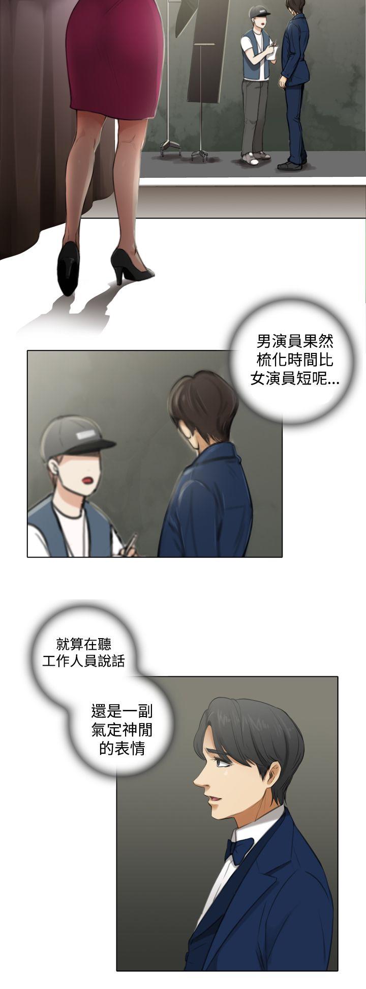 [韩国漫画] TOUCH ME 爱情,巨乳大奶#[21P]-2