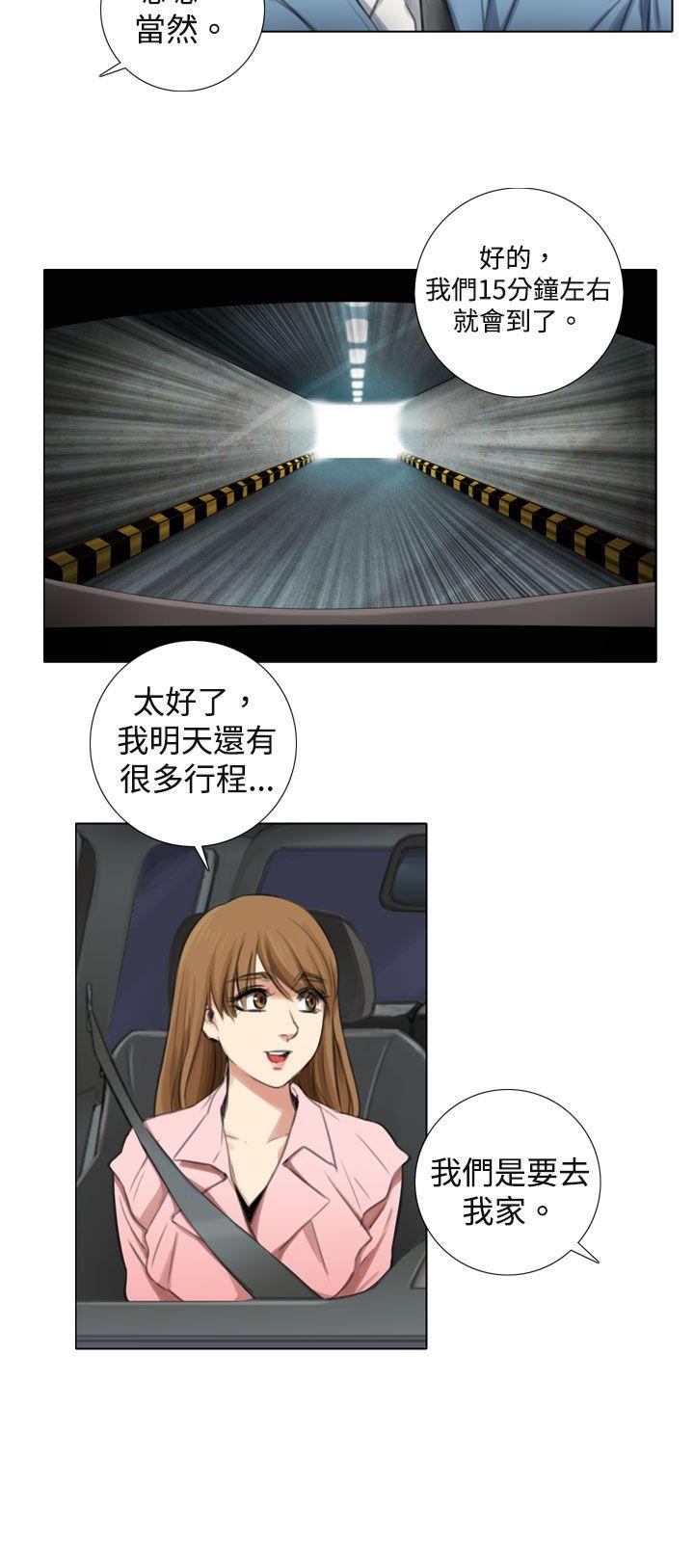[韩国漫画] TOUCH ME 爱情,巨乳大奶#[21P]-20