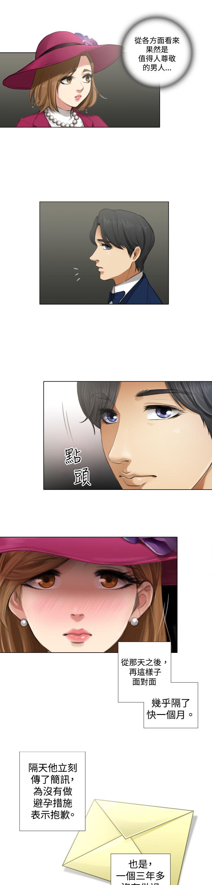[韩国漫画] TOUCH ME 爱情,巨乳大奶#[21P]-3