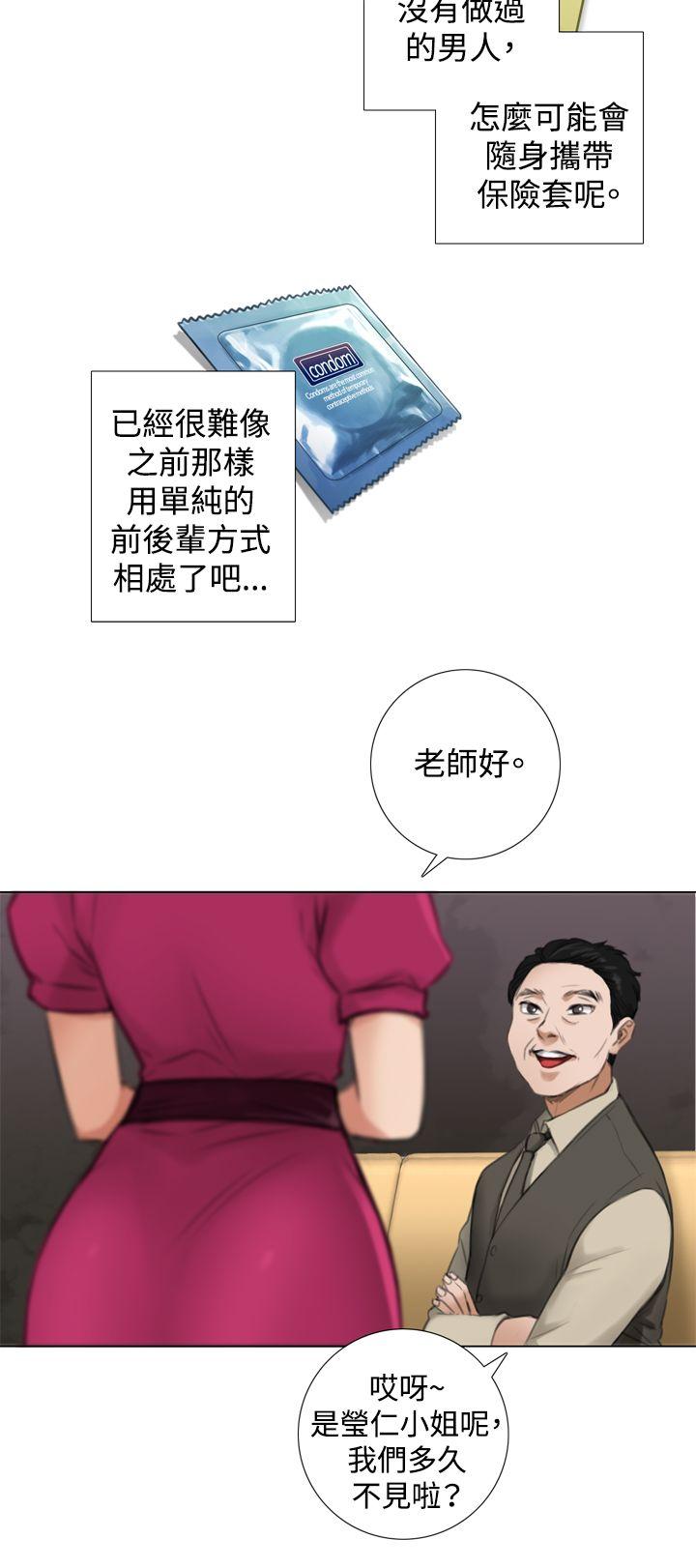 [韩国漫画] TOUCH ME 爱情,巨乳大奶#[21P]-4