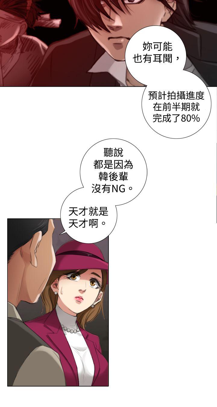 [韩国漫画] TOUCH ME 爱情,巨乳大奶#[21P]-6