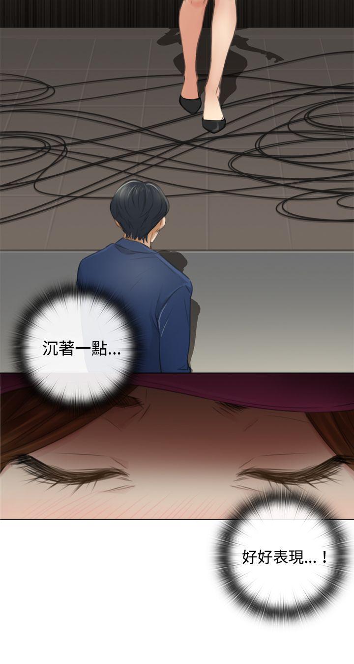 [韩国漫画] TOUCH ME 爱情,巨乳大奶#[21P]-8