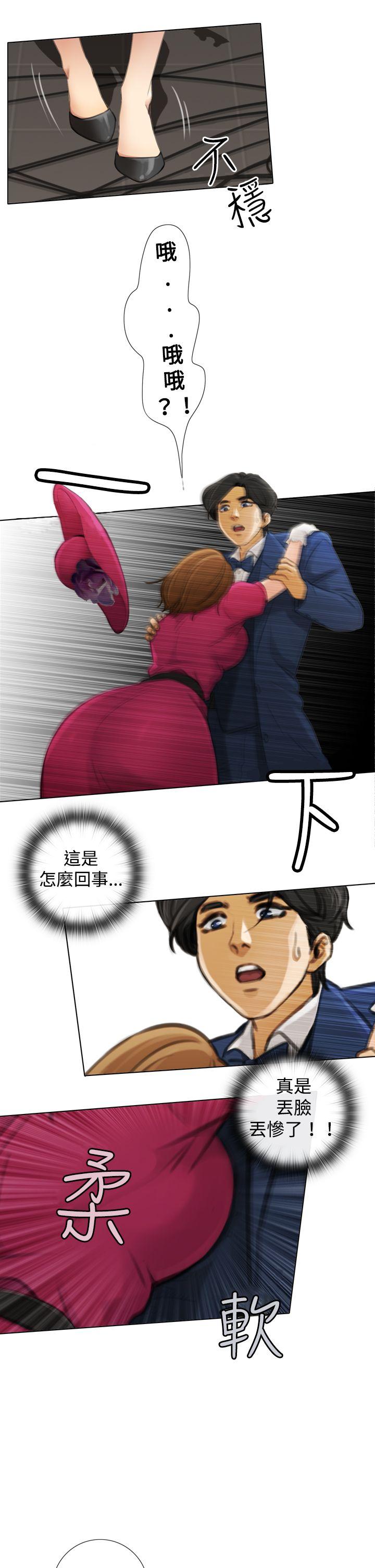 [韩国漫画] TOUCH ME 爱情,巨乳大奶#[21P]-9