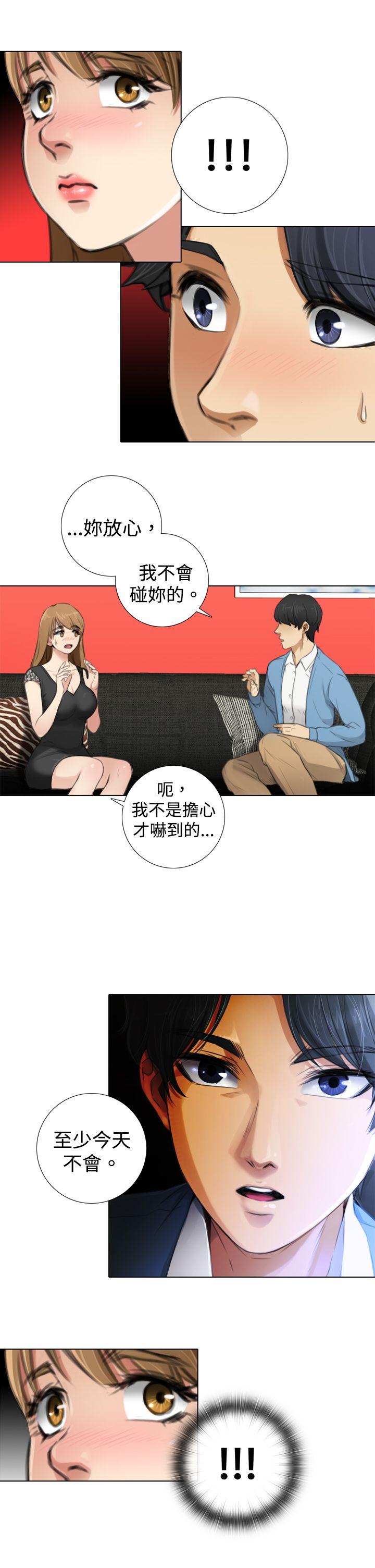 [韩国漫画] TOUCH ME 爱情,巨乳大奶#[26P]-19
