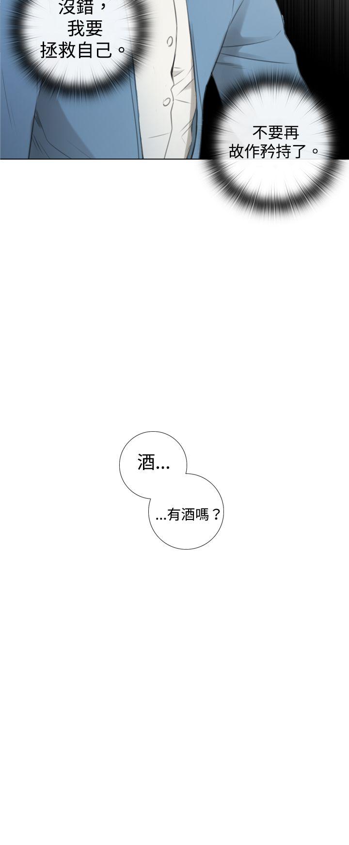 [韩国漫画] TOUCH ME 爱情,巨乳大奶#[26P]-22