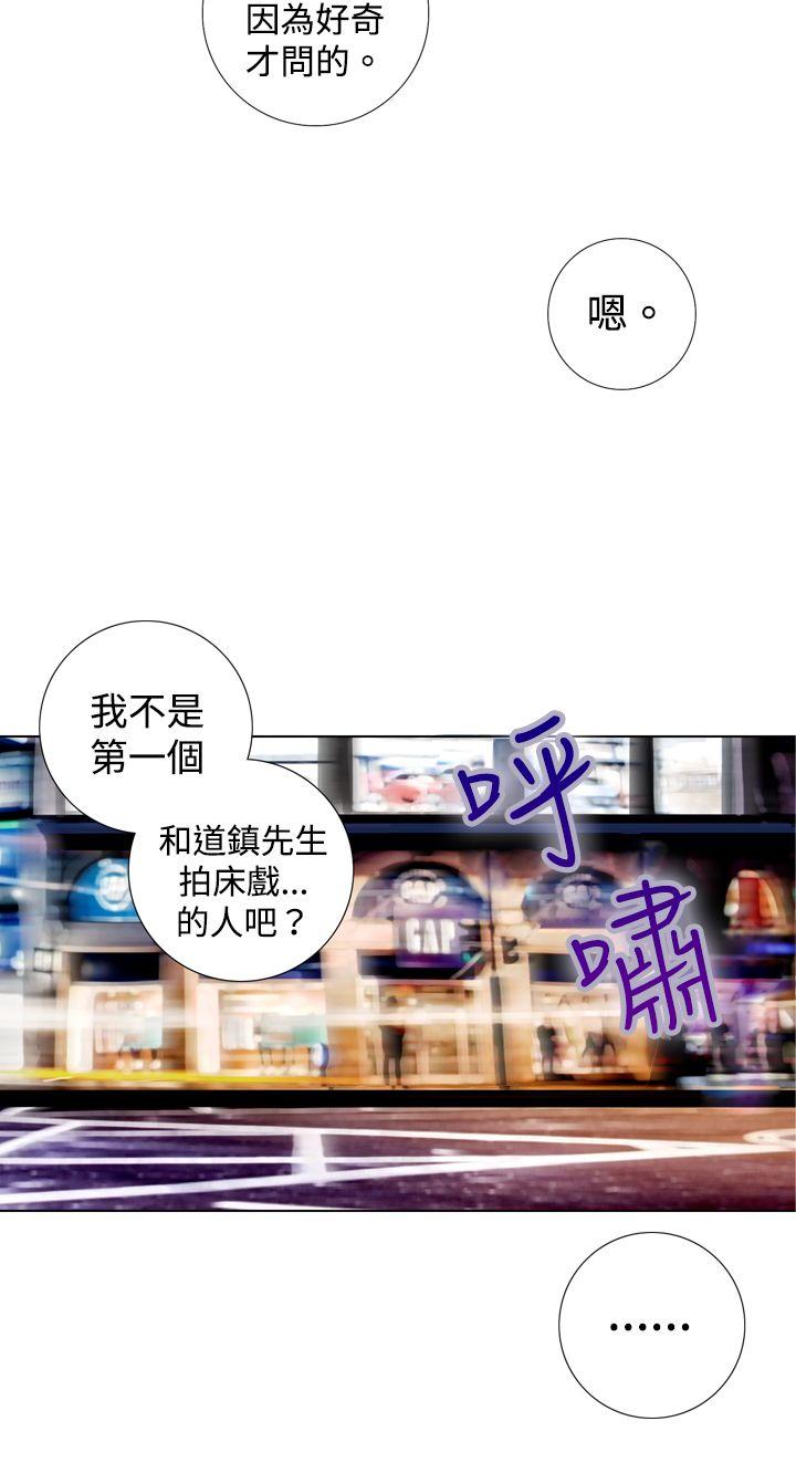 [韩国漫画] TOUCH ME 爱情,巨乳大奶#[26P]-4