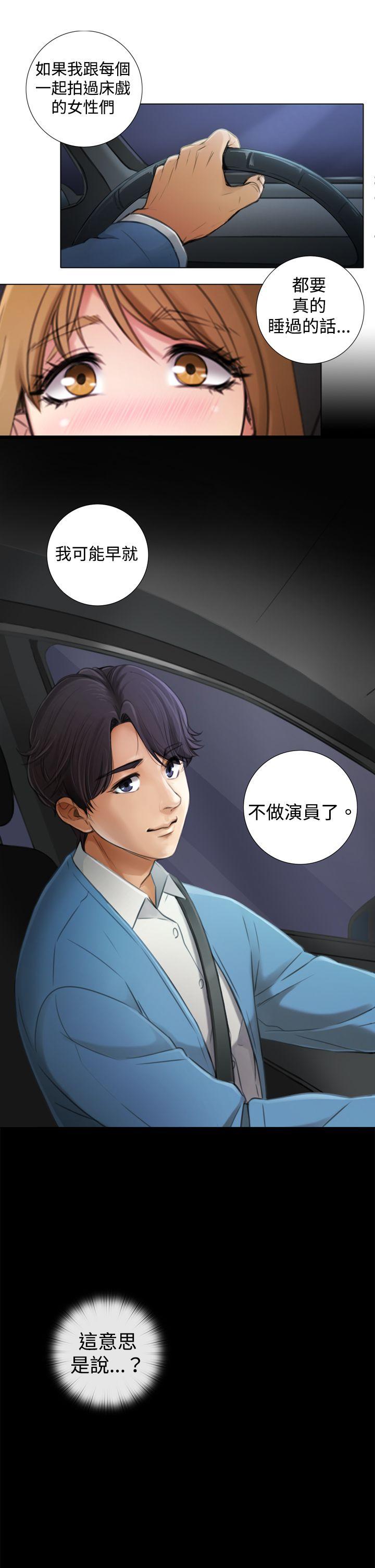 [韩国漫画] TOUCH ME 爱情,巨乳大奶#[26P]-5