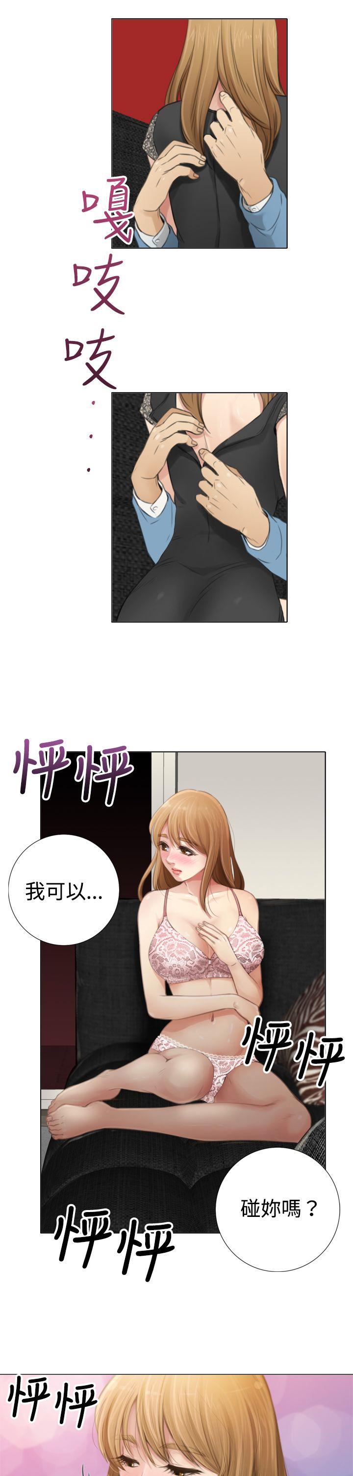 [韩国漫画] TOUCH ME 爱情,巨乳大奶#[29P]-13
