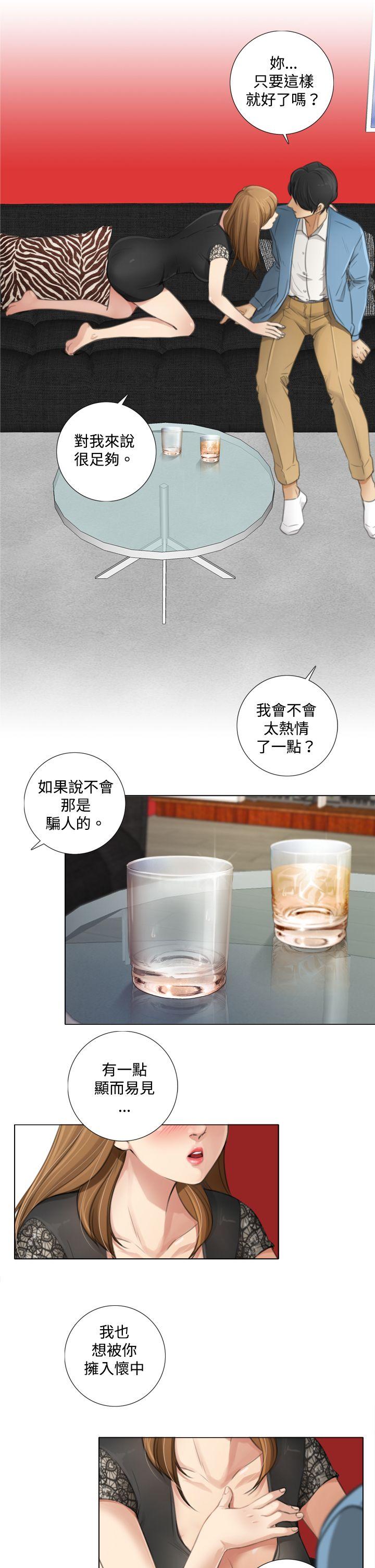 [韩国漫画] TOUCH ME 爱情,巨乳大奶#[29P]-3