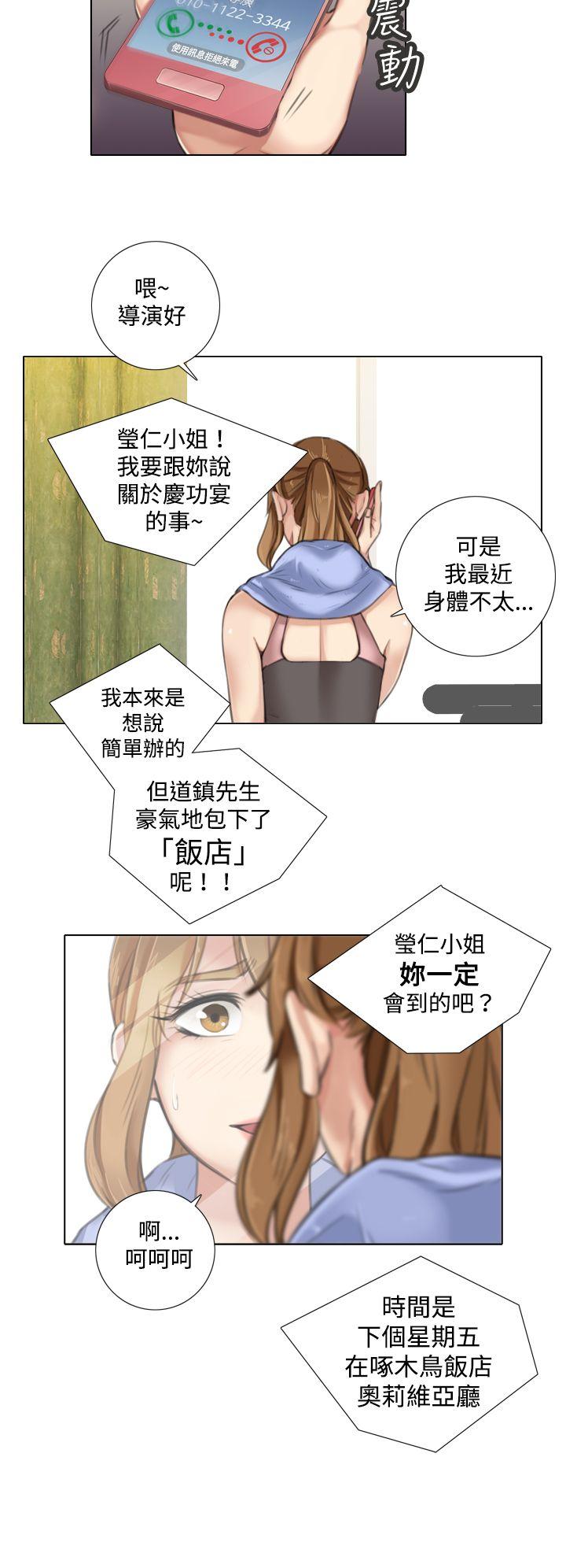 [韩国漫画] TOUCH ME 爱情,巨乳大奶#[25P]-10