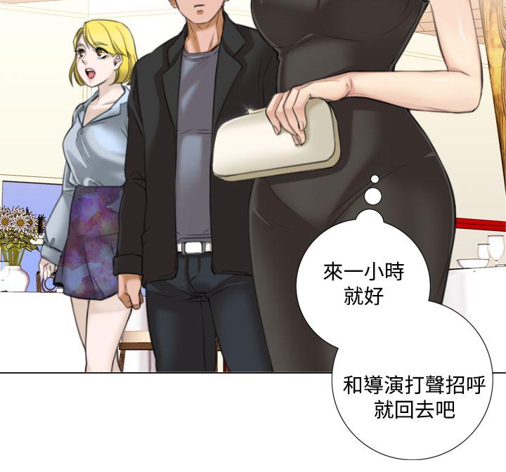 [韩国漫画] TOUCH ME 爱情,巨乳大奶#[25P]-12