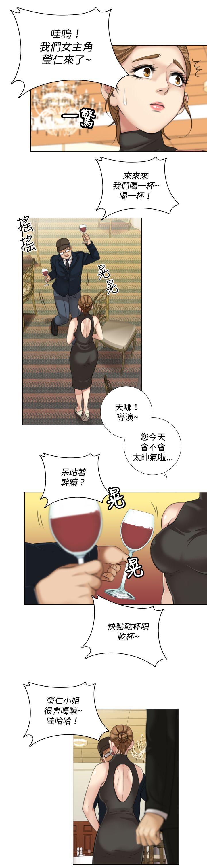 [韩国漫画] TOUCH ME 爱情,巨乳大奶#[25P]-13