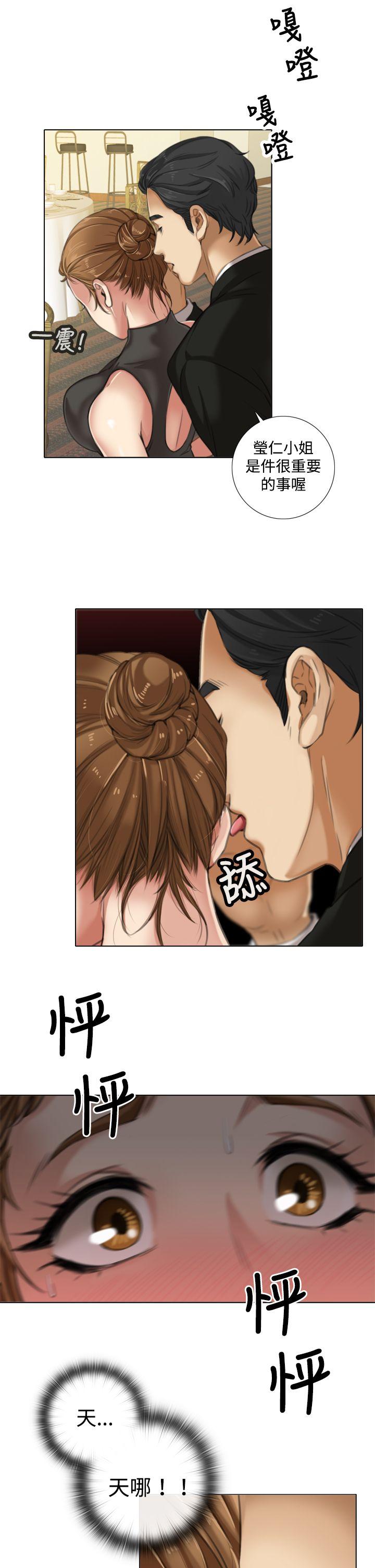 [韩国漫画] TOUCH ME 爱情,巨乳大奶#[25P]-17