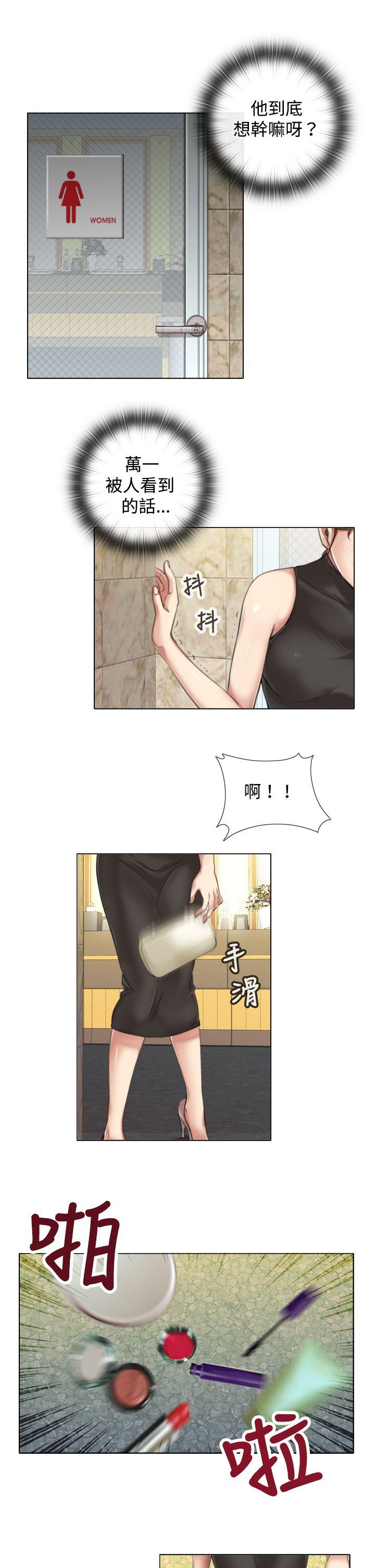 [韩国漫画] TOUCH ME 爱情,巨乳大奶#[25P]-19