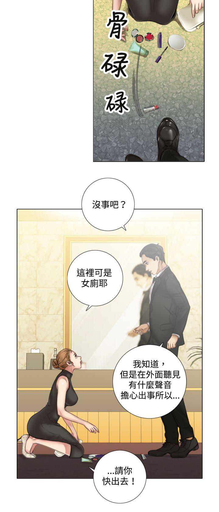 [韩国漫画] TOUCH ME 爱情,巨乳大奶#[25P]-20