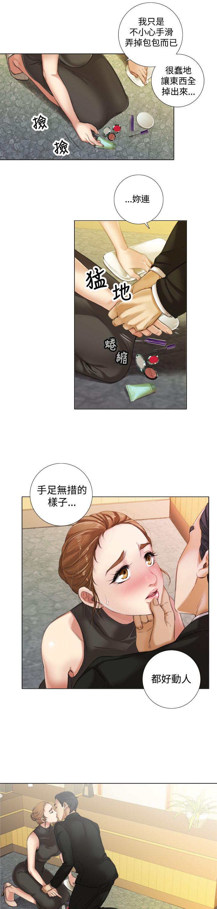 [韩国漫画] TOUCH ME 爱情,巨乳大奶#[25P]-21