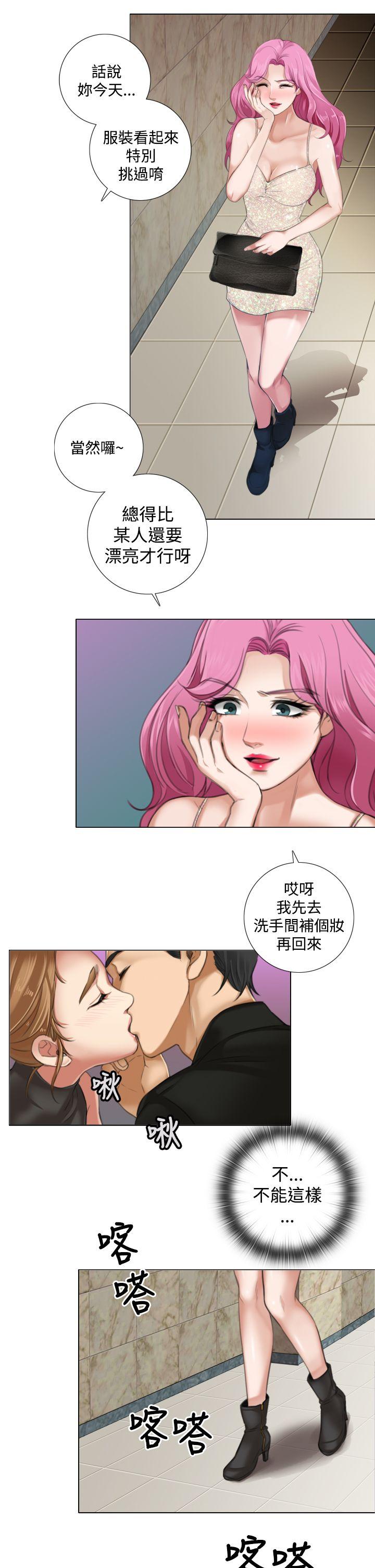 [韩国漫画] TOUCH ME 爱情,巨乳大奶#[25P]-23