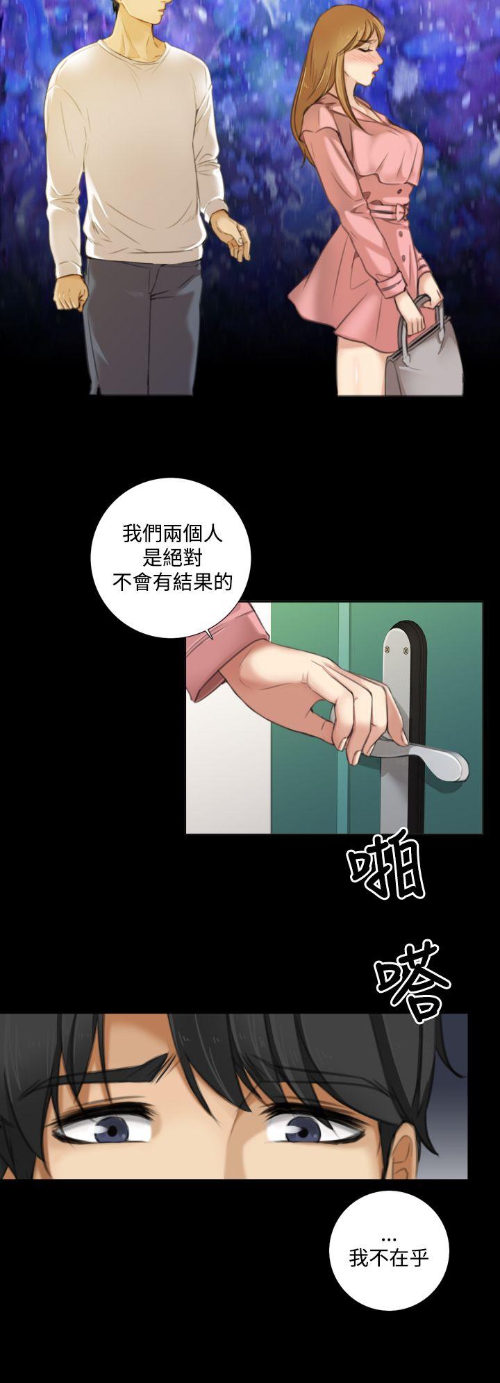 [韩国漫画] TOUCH ME 爱情,巨乳大奶#[25P]-6
