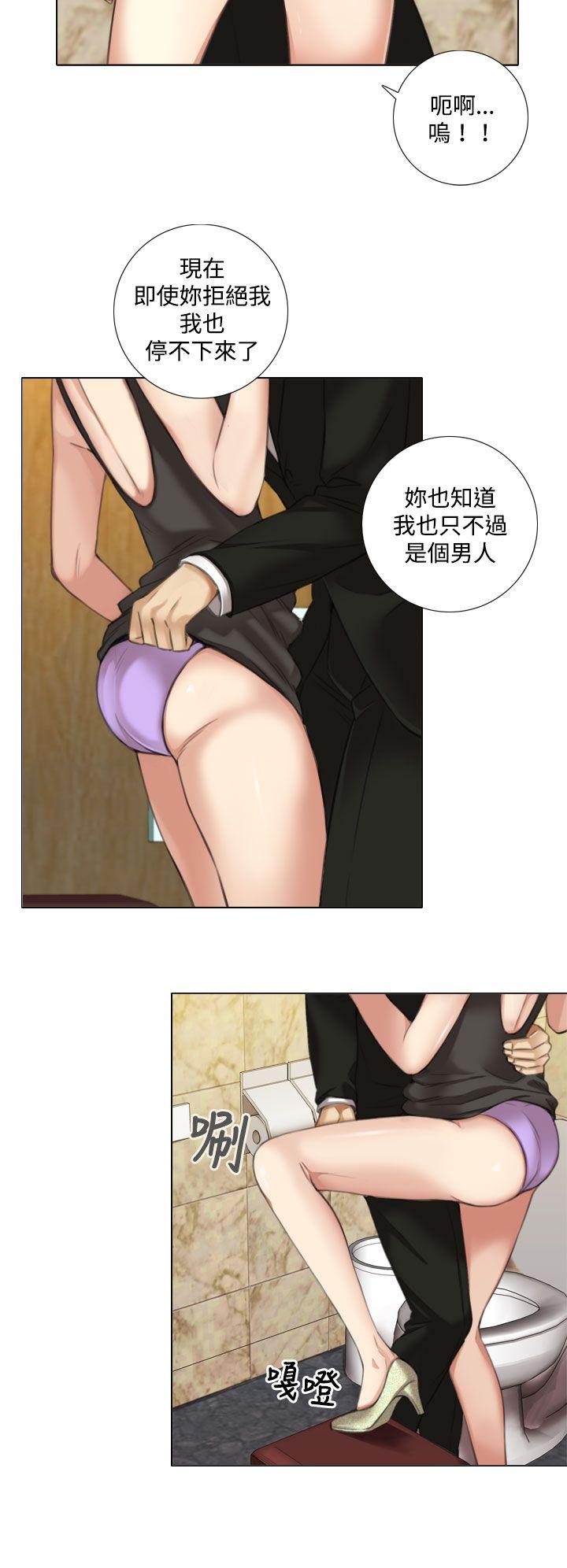 [韩国漫画] TOUCH ME 爱情,巨乳大奶#[23P]-10