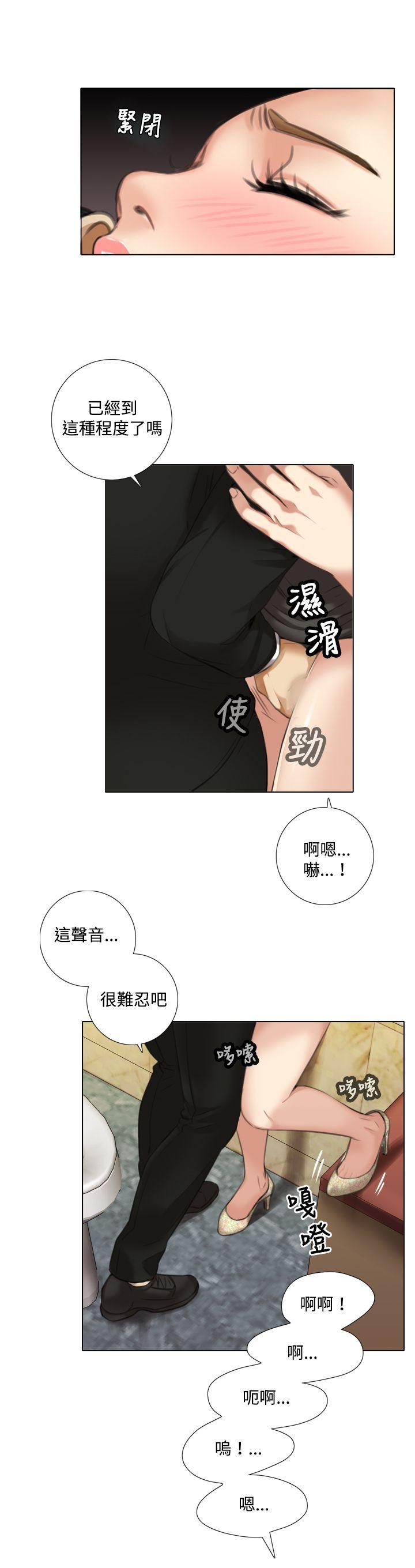 [韩国漫画] TOUCH ME 爱情,巨乳大奶#[23P]-11