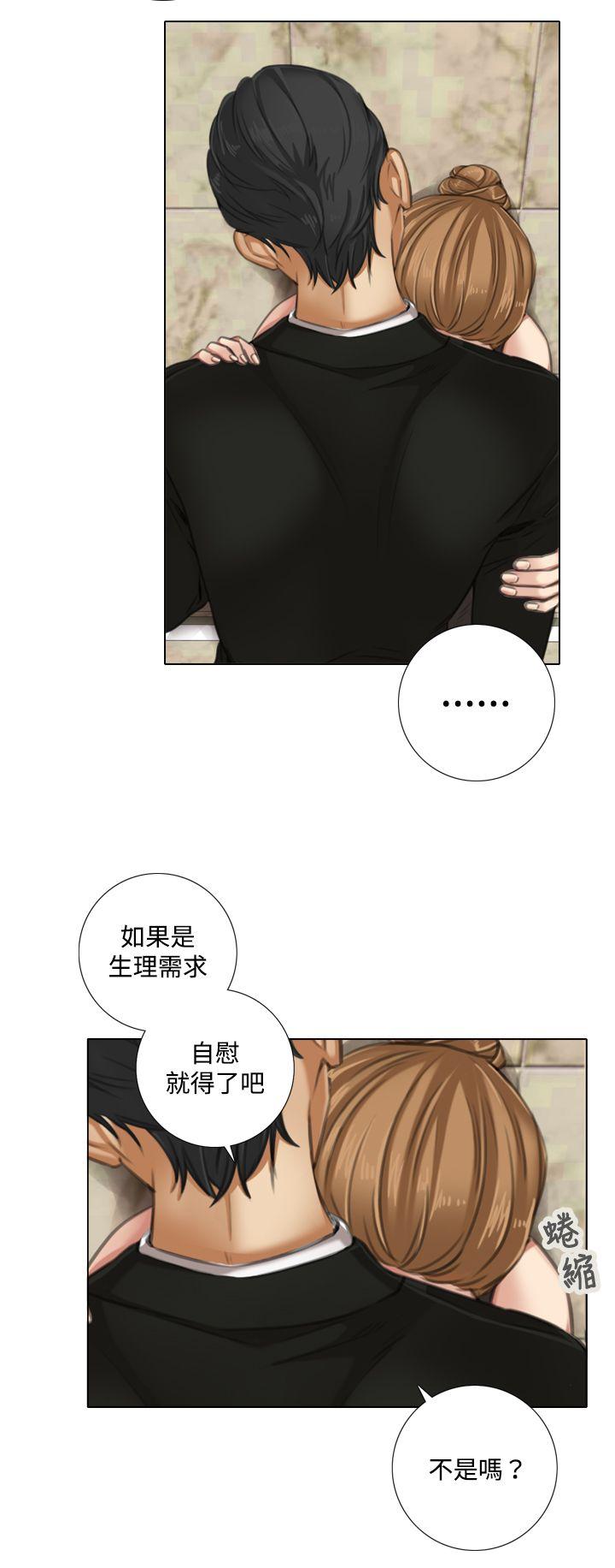 [韩国漫画] TOUCH ME 爱情,巨乳大奶#[23P]-13