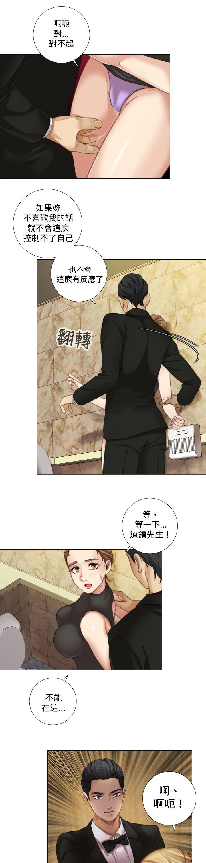 [韩国漫画] TOUCH ME 爱情,巨乳大奶#[23P]-14