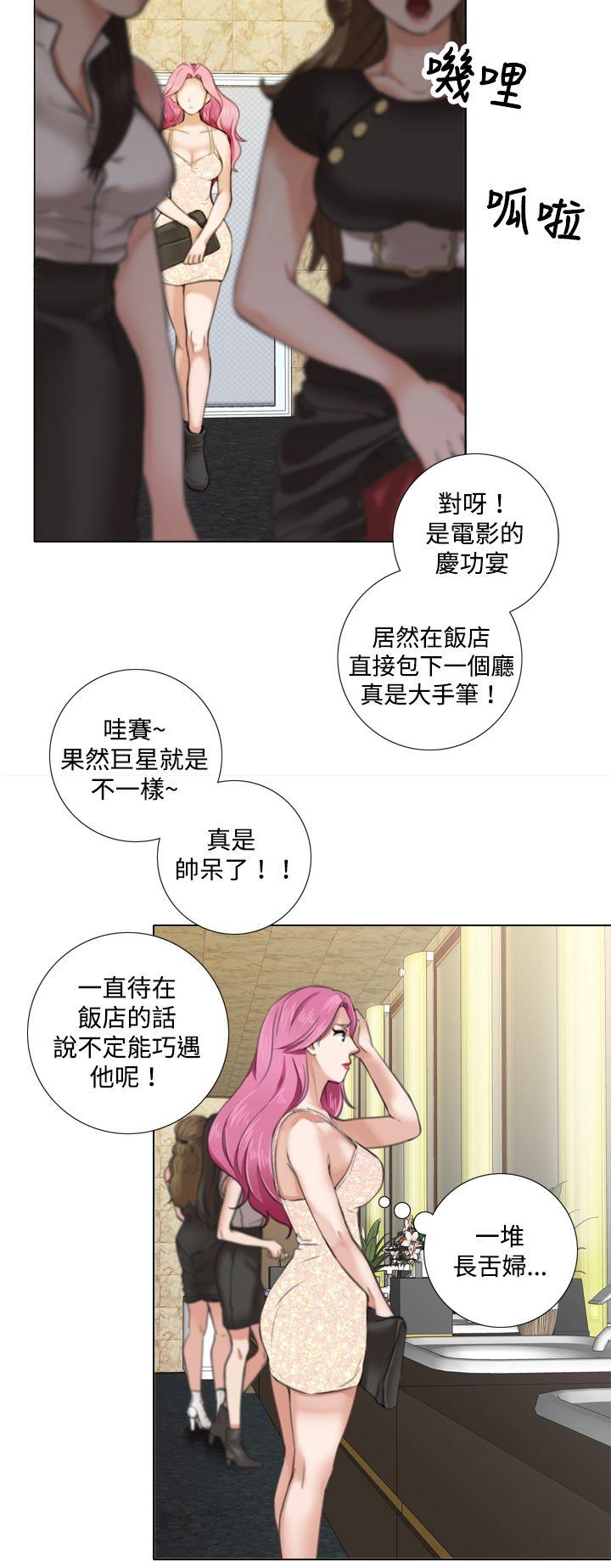 [韩国漫画] TOUCH ME 爱情,巨乳大奶#[23P]-2