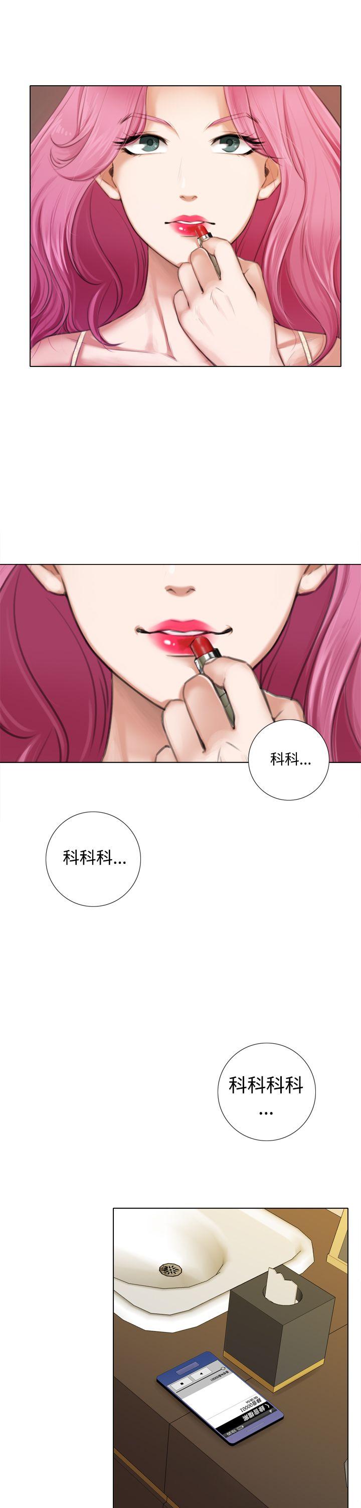 [韩国漫画] TOUCH ME 爱情,巨乳大奶#[23P]-22