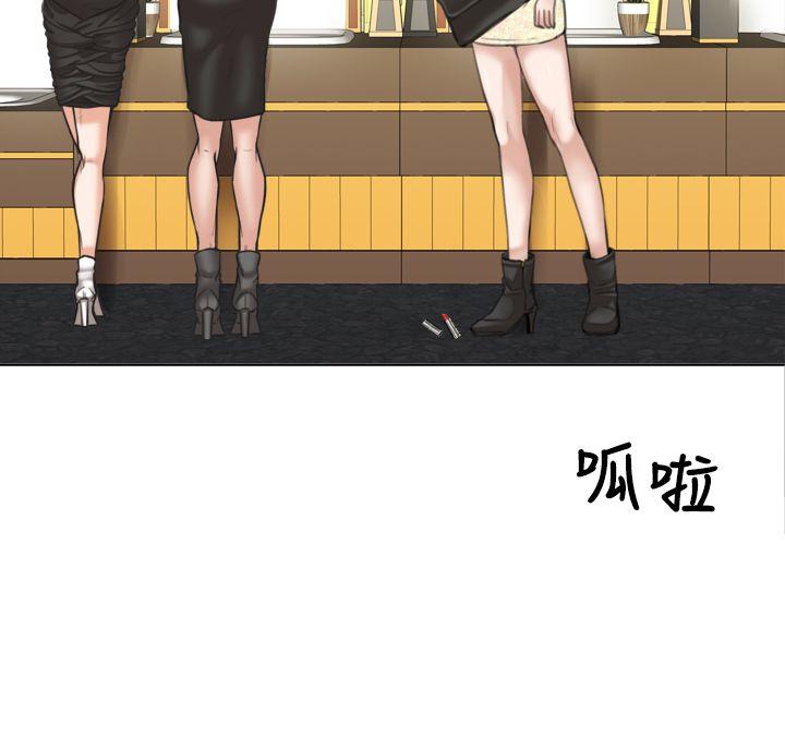 [韩国漫画] TOUCH ME 爱情,巨乳大奶#[23P]-4