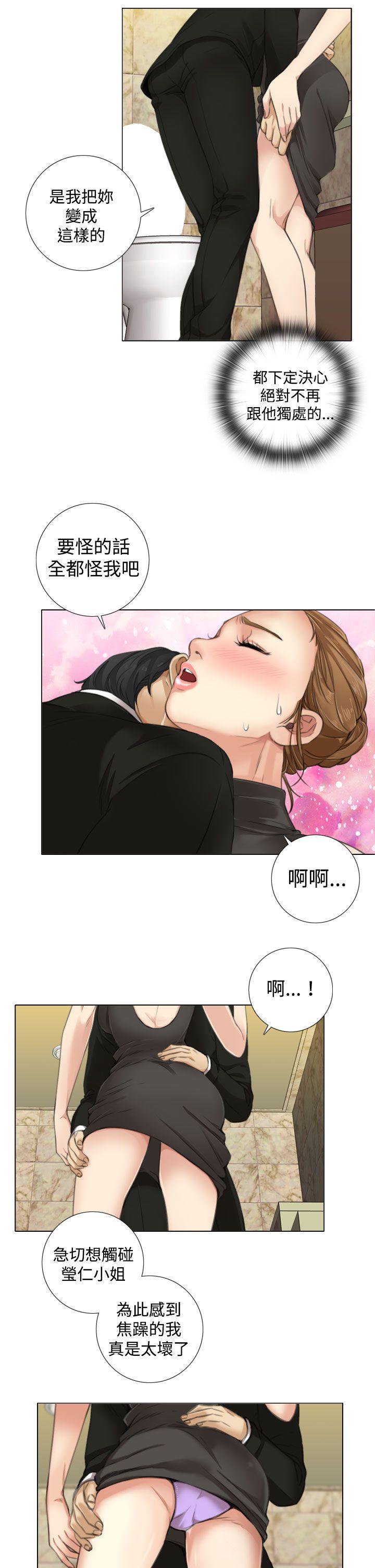 [韩国漫画] TOUCH ME 爱情,巨乳大奶#[23P]-9