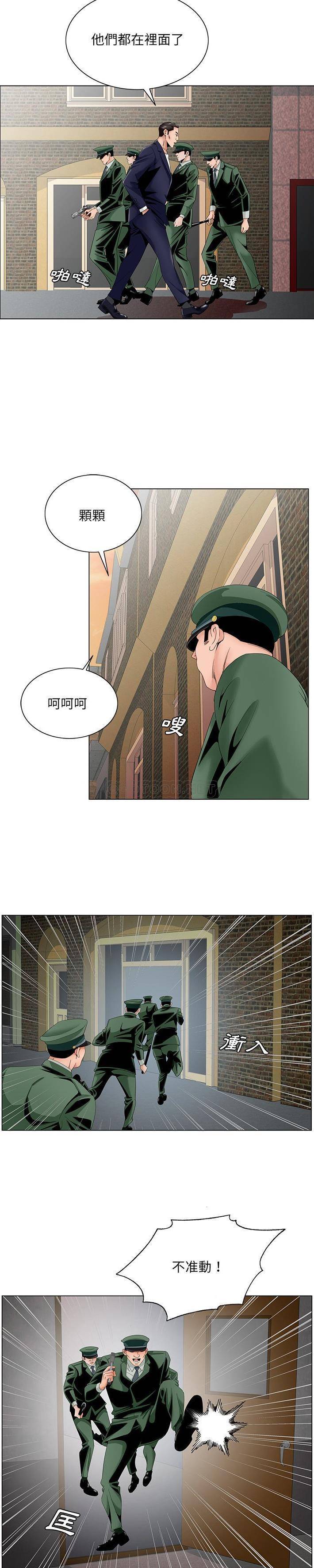[韩国漫画] 哥哥怀中的初恋（初恋变嫂嫂） 乱伦,熟女人妻,巨乳大奶,不伦#[21P]-13
