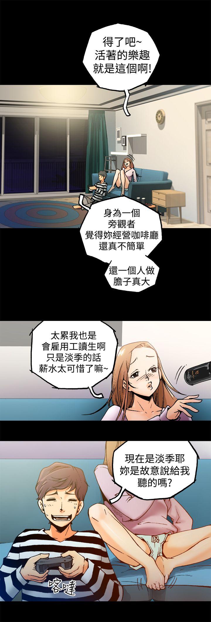 [韩国漫画] 暧昧 剧情,熟女人妻,巨乳大奶#[23P]-10