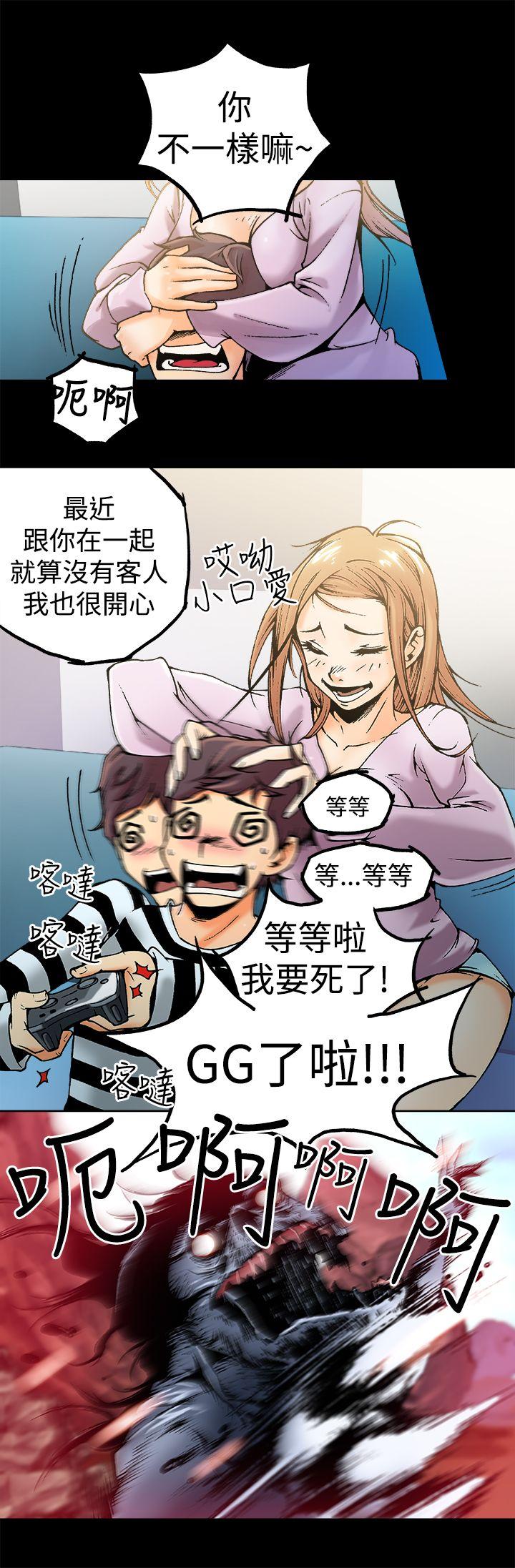 [韩国漫画] 暧昧 剧情,熟女人妻,巨乳大奶#[23P]-11