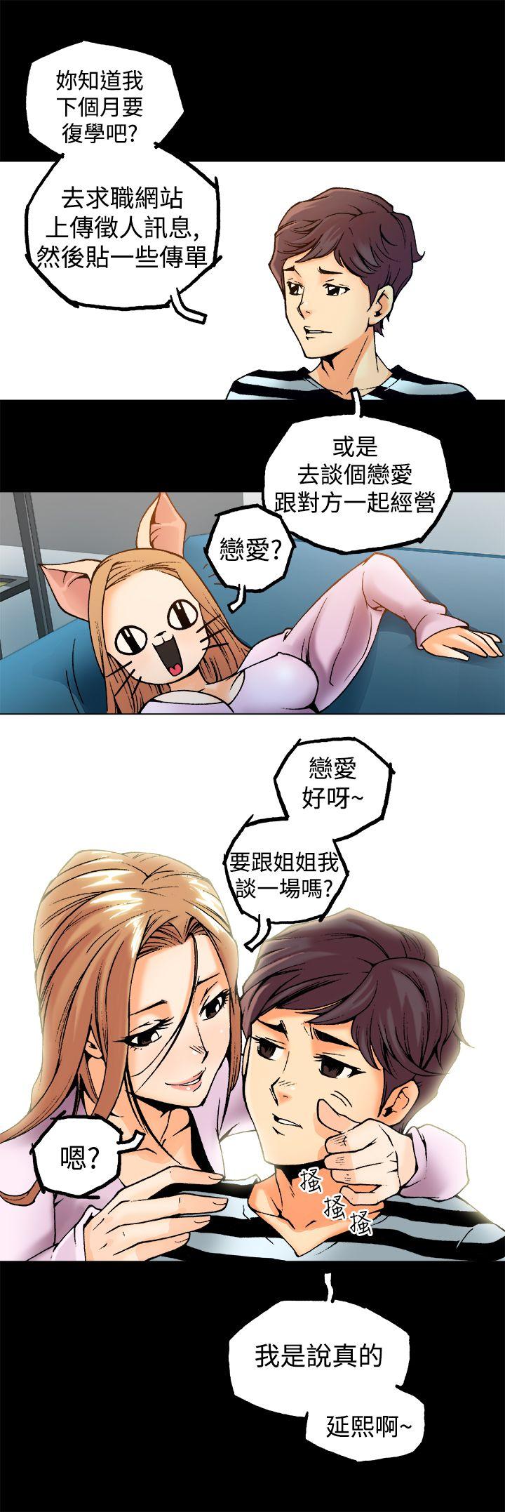 [韩国漫画] 暧昧 剧情,熟女人妻,巨乳大奶#[23P]-14