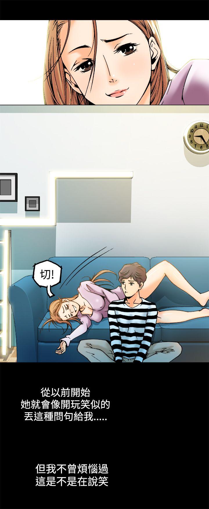 [韩国漫画] 暧昧 剧情,熟女人妻,巨乳大奶#[23P]-15