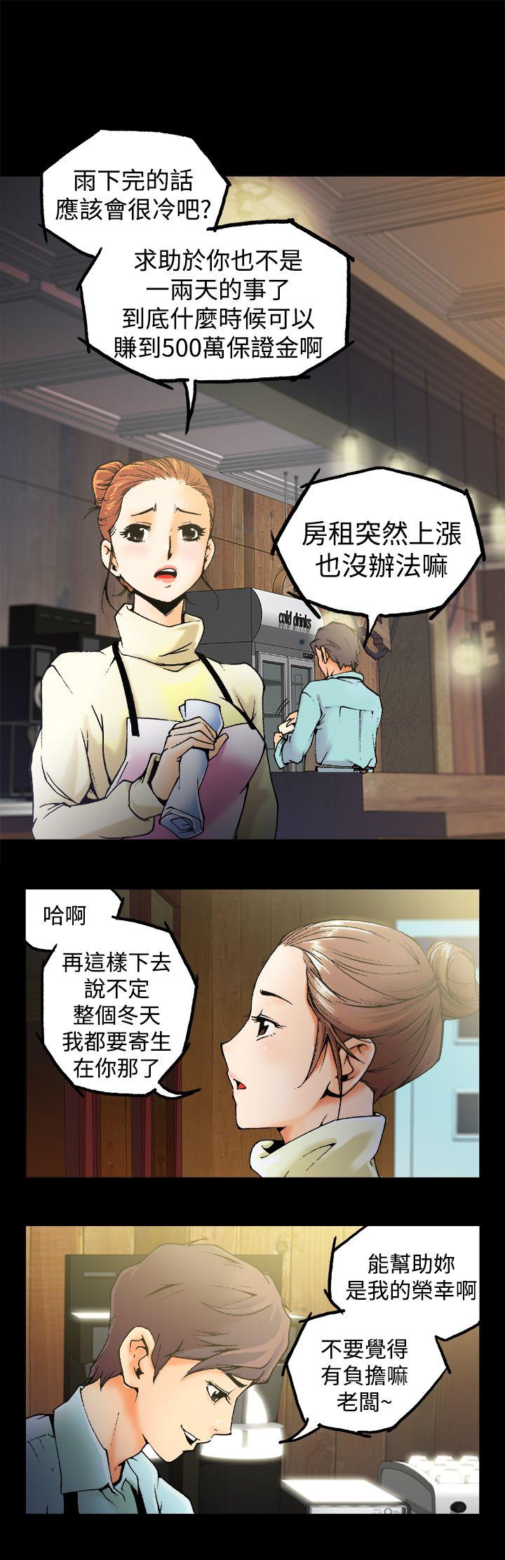 [韩国漫画] 暧昧 剧情,熟女人妻,巨乳大奶#[23P]-2